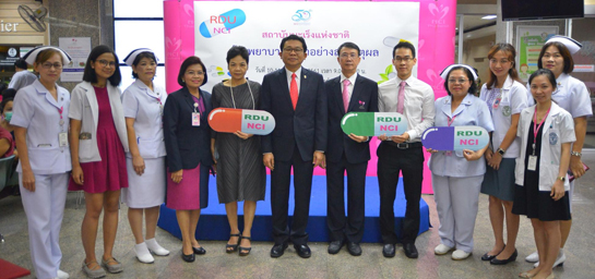 �Ӣ�ѭ�ѹ���ٺ�������š �� �.�.2558 ��� ˹ع�����º��������� ���ͤس�Ҿ���Ե����