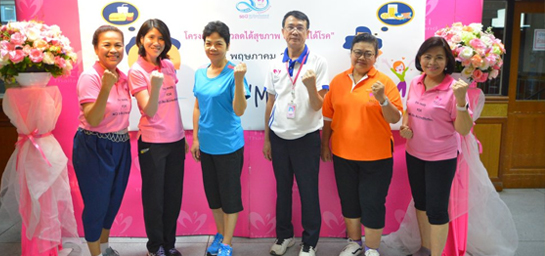 �Ӣ�ѭ�ѹ���ٺ�������š �� �.�.2558 ��� ˹ع�����º��������� ���ͤس�Ҿ���Ե����