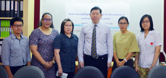 �Ӣ�ѭ�ѹ���ٺ�������š �� �.�.2558 ��� ˹ع�����º��������� ���ͤس�Ҿ���Ե����