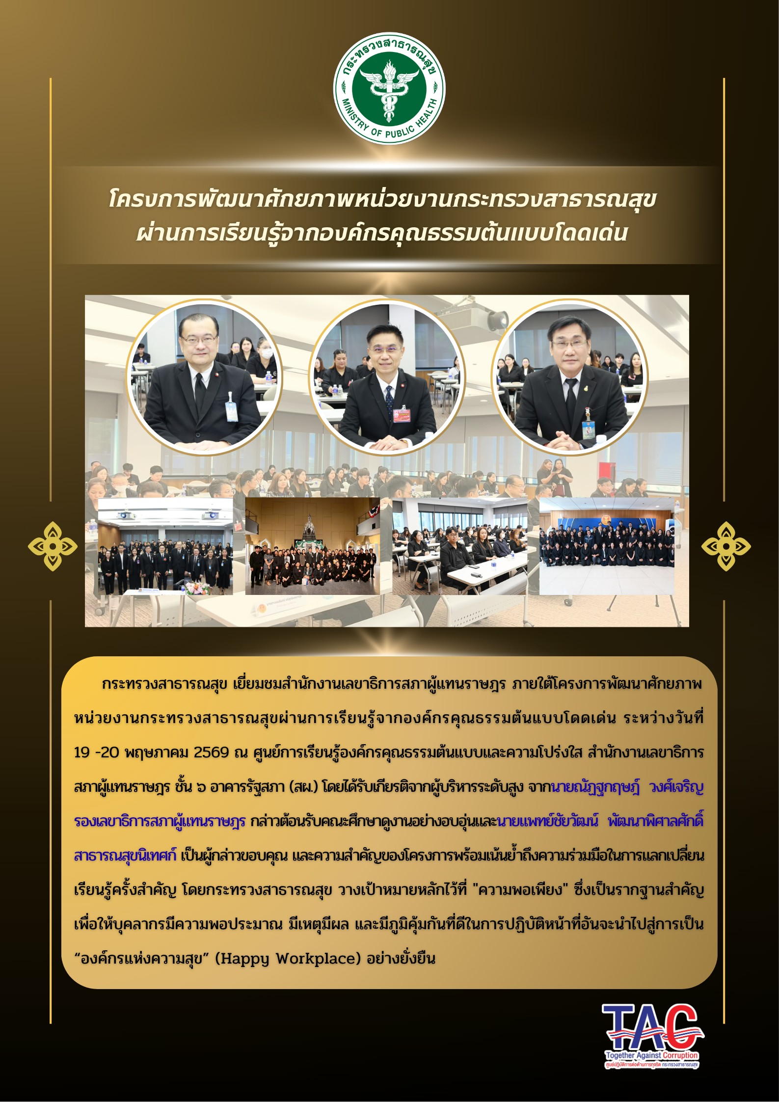 Infographic 9.2